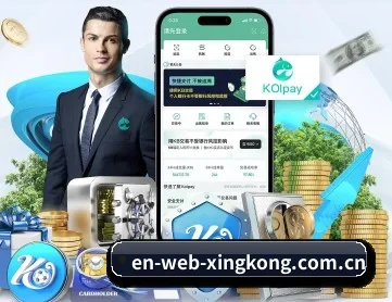 星空体育app APP